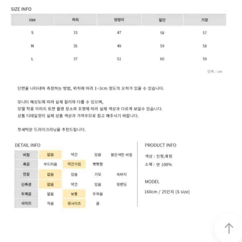 더블콩 슬랍 밑단 수술 미디 스커트 흑청