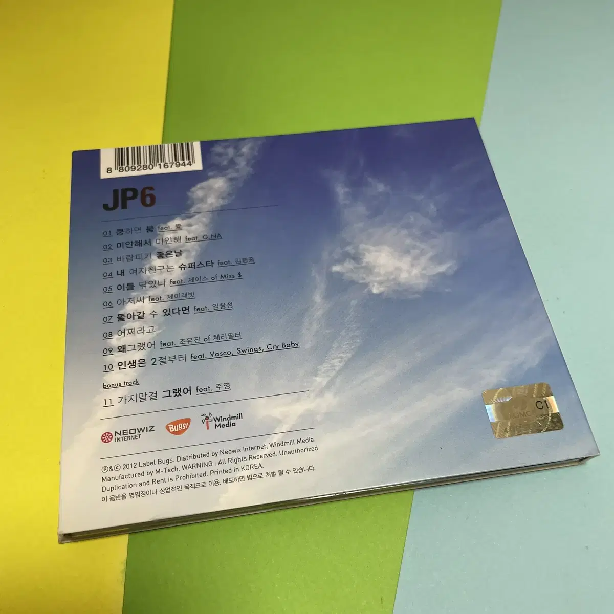 [중고음반/CD] 패닉 김진표 6집 JP6 (디지팩)