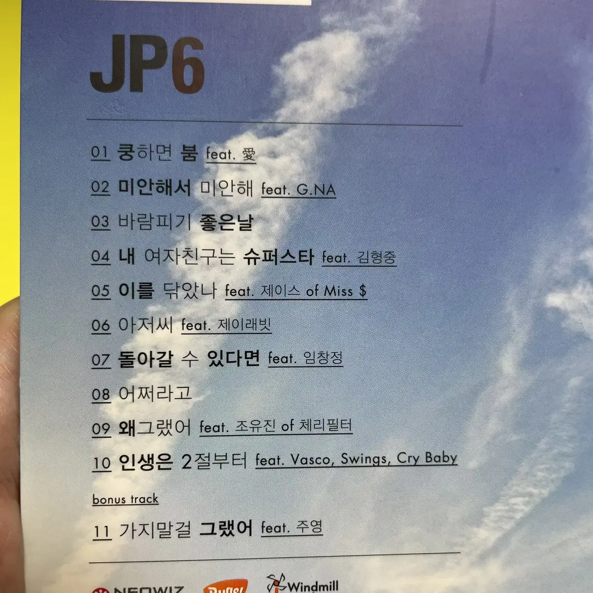 [중고음반/CD] 패닉 김진표 6집 JP6 (디지팩)