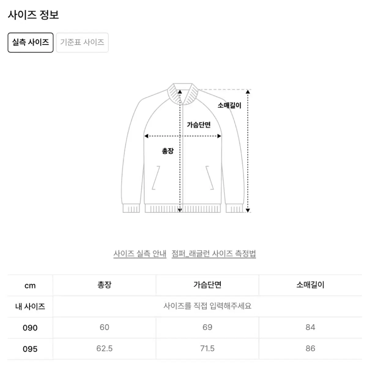 새상품 케즈 클래식 다운 숏패딩 90사이즈 택있음