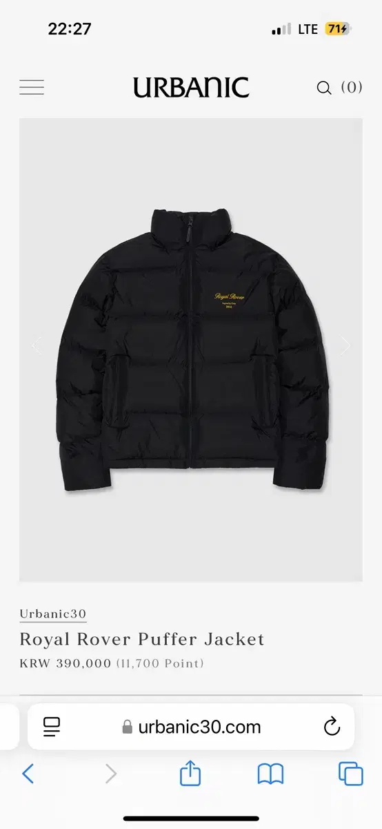 얼바닉 패딩 Urbanic Royal Rover Puffer Jacket