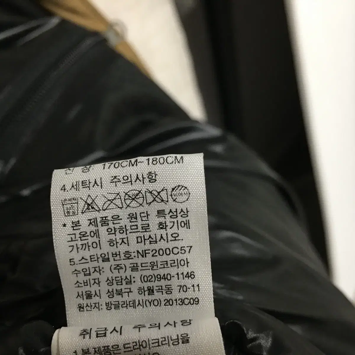 노스페이스 남성 대장급 구스 패딩 100