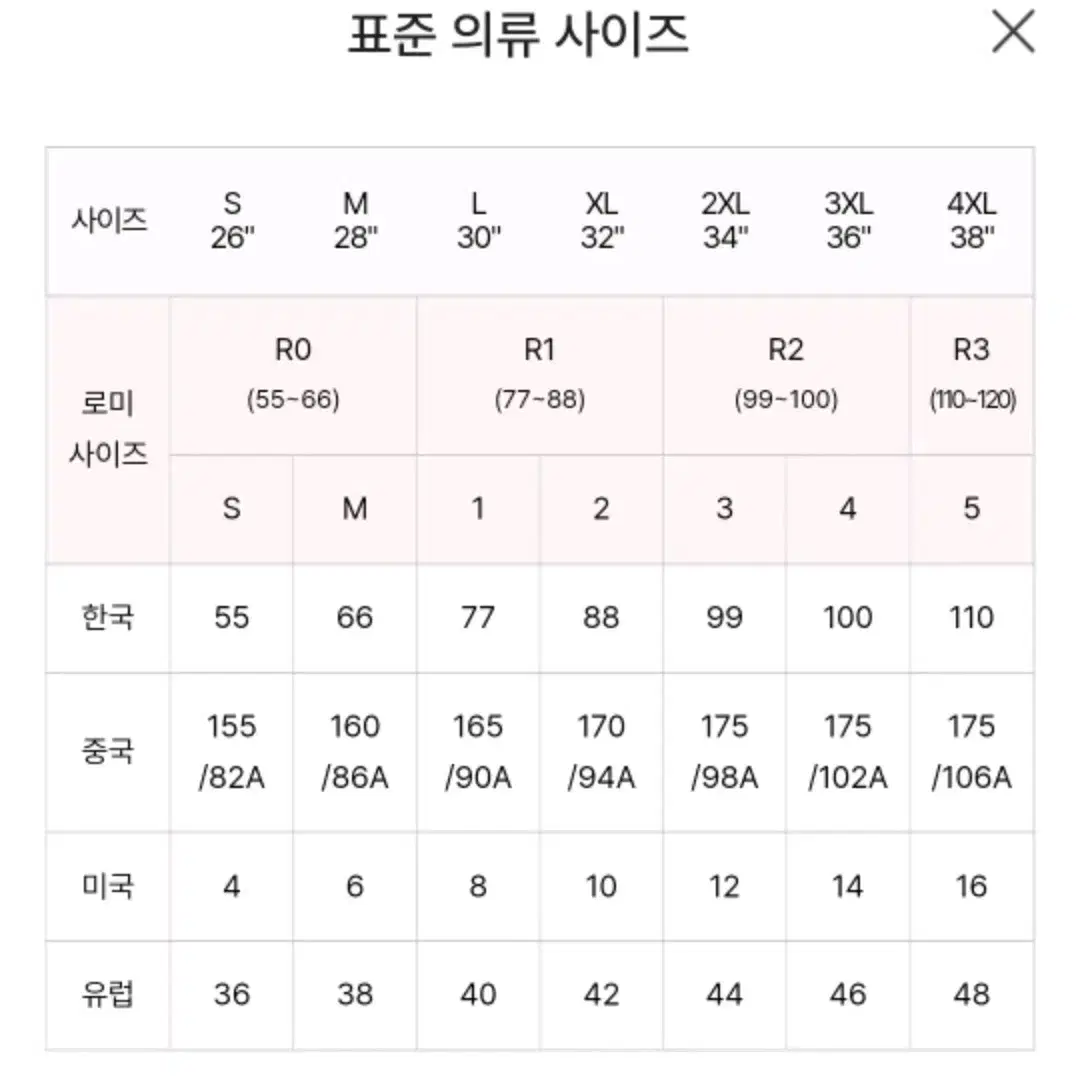 빅사이즈 원피스 판매합니다.