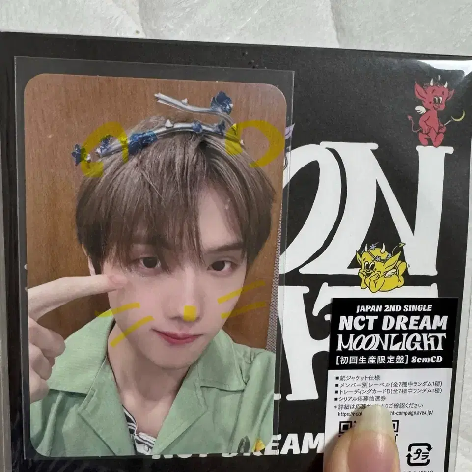 급처ㅠㅠ)nct dream 지성 문라이트 앨범