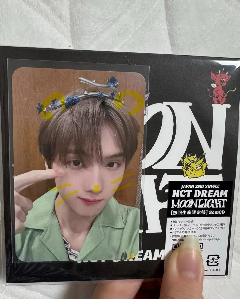 급처ㅠㅠ)nct dream 지성 문라이트 앨범