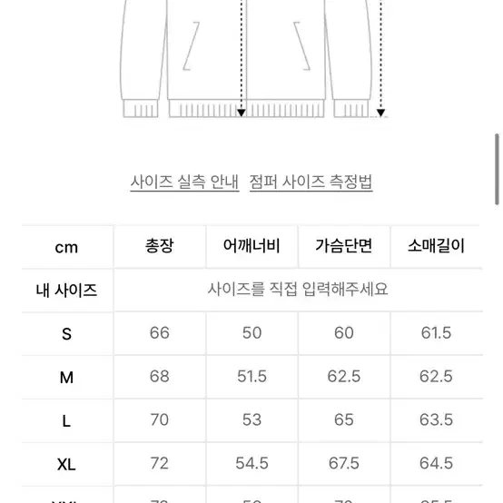 커버낫 후리스 플리스 m사이즈