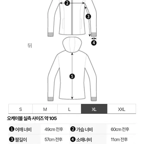 스톤아일랜드 회색 후드티 새상품