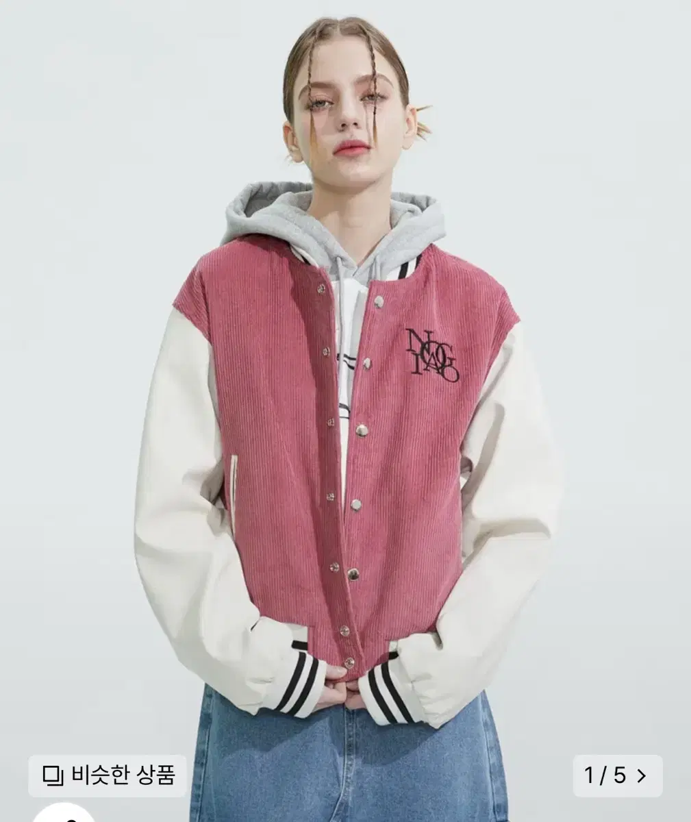 NOIAGO Varsity Jacket (pale pink)