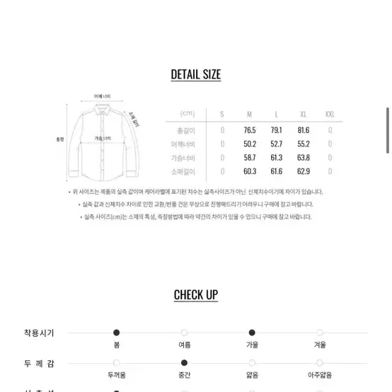 지오다노 데님 아우터 셔츠_미디엄워시드블루 XL