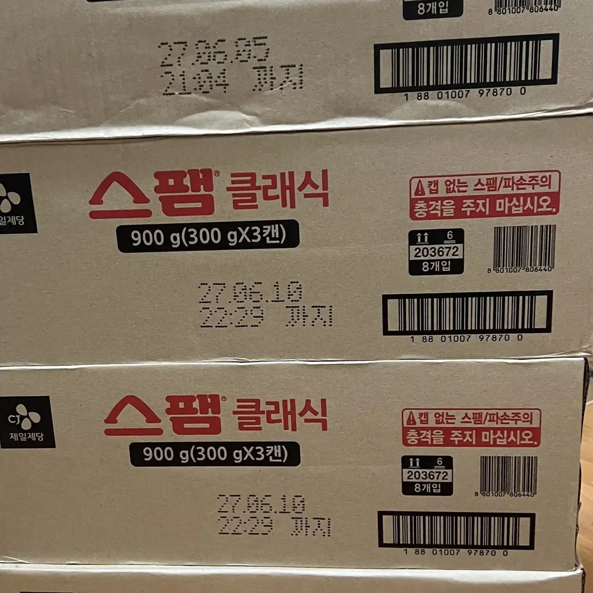 무료배송/ CJ 스팸 클래식 300g x 24캔 판매합니다