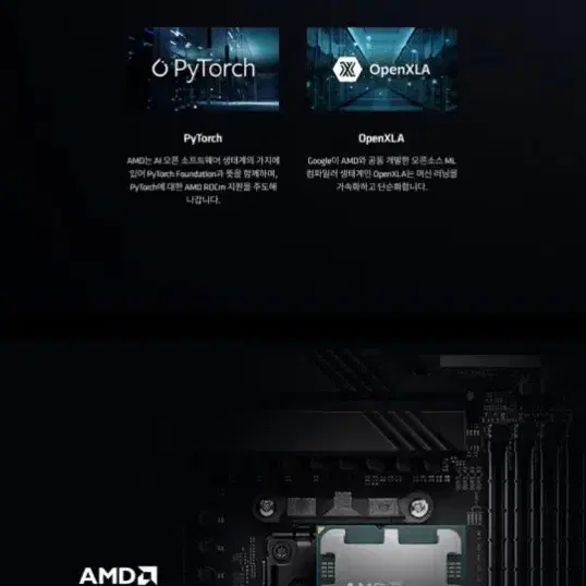 AMD 프로세서 CPU 라이젠7 9800X3D 4.7GHz [8코어 16