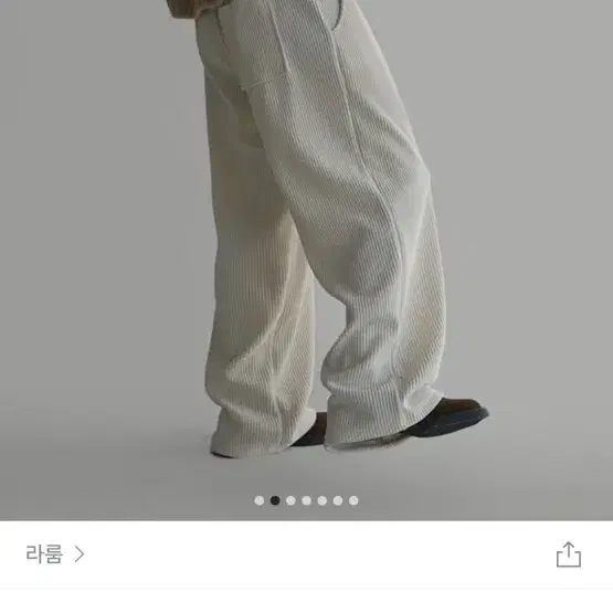 라룸 코듀로이 팬츠 아이보리