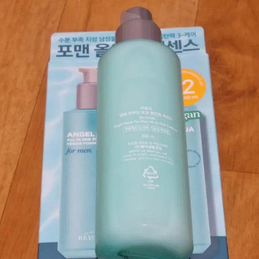 비욘드 엔젤아쿠아 올인원 에센스 200ml (1회사용)