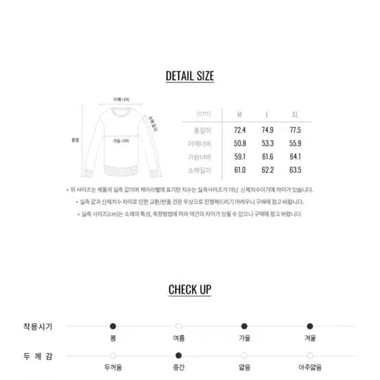 지오다노 크루넥 그래픽 프린트 맨투맨_화이트 XL