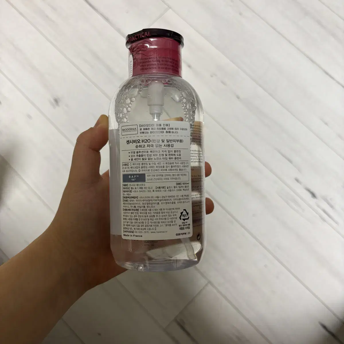 바이오더마 클렌징워터 500ml (새상품)