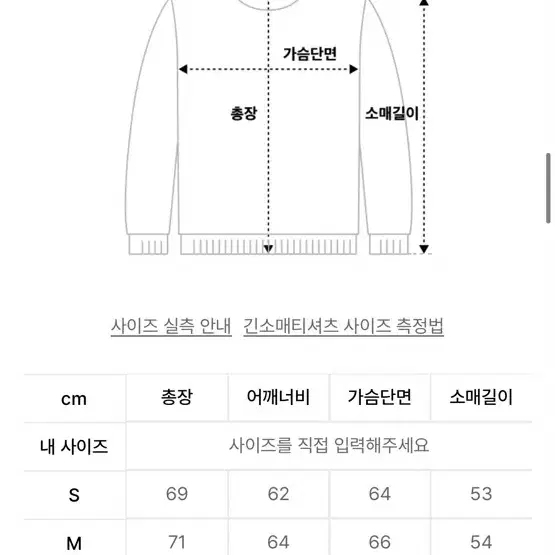 남자니트 네이비(새옷)