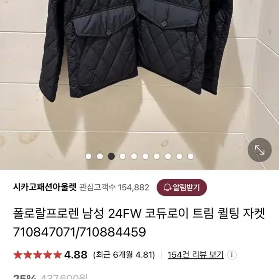 폴로 랄프로렌 퀄팅자켓 M