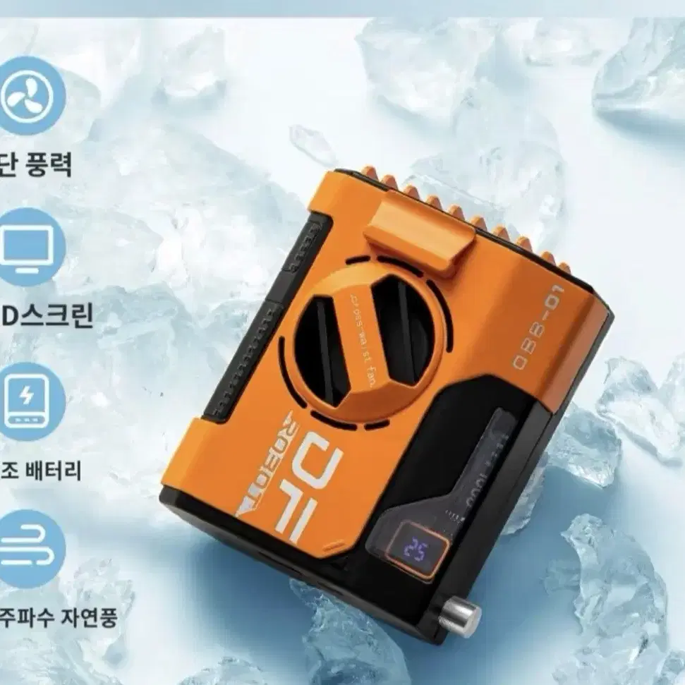 윈드쿨 더블콤보 10000mAh 웨이스트 선풍기 보조배터리