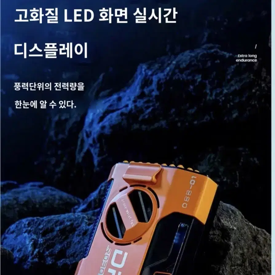 윈드쿨 더블콤보 10000mAh 웨이스트 선풍기 보조배터리