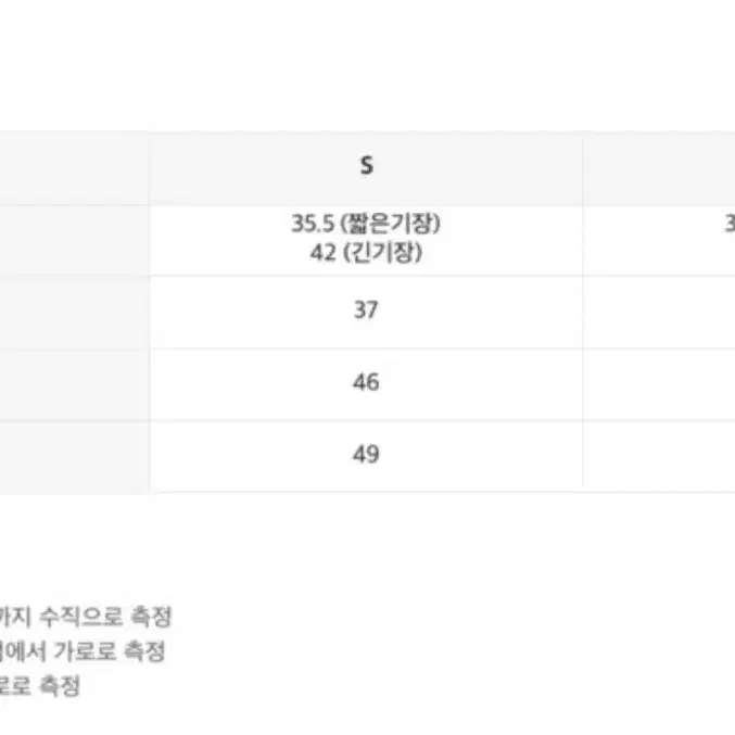 인사일런스 긱시크 스커트