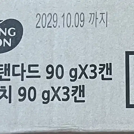 무료배송/동원살코기참치90g30캔/동원고추참치90g 30캔 1박스 60캔