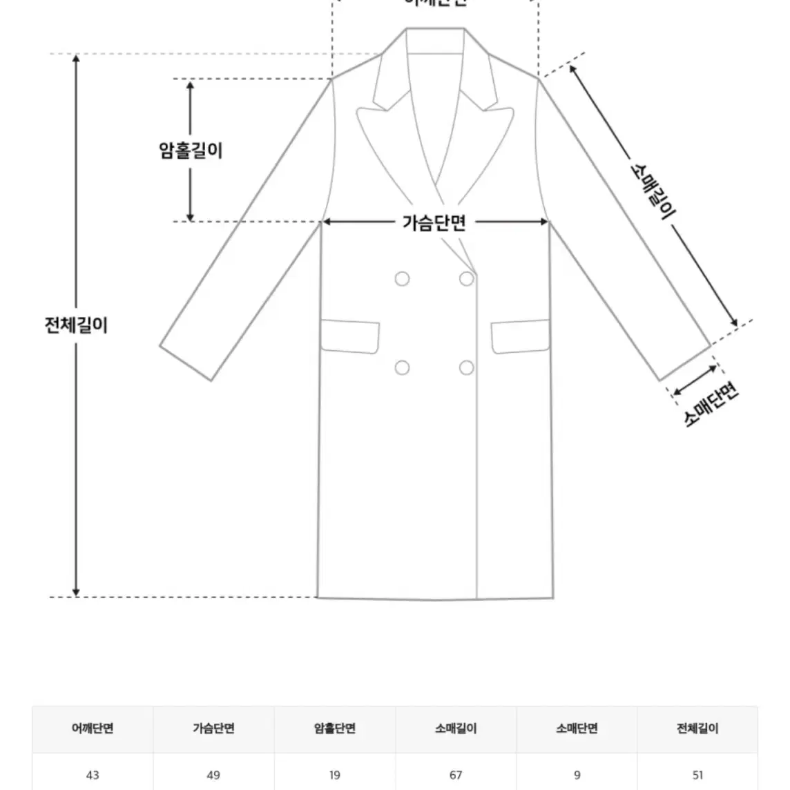 블루 골지 가디건