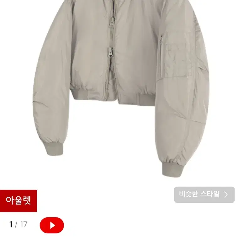 비바브라운 숏패딩