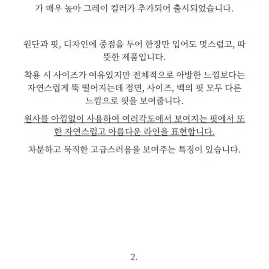 시엔느 캐시미어 풀오버 니트 아이보리