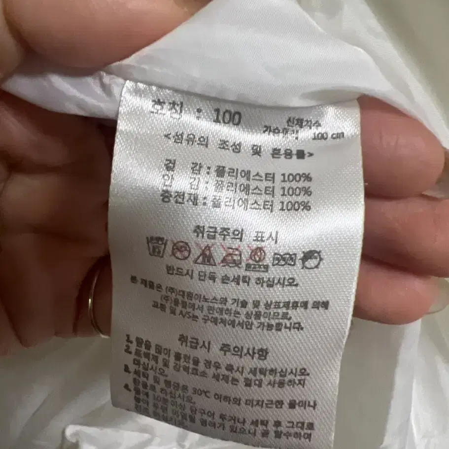 험멜 론패딩