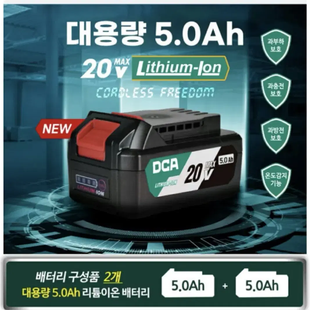 DCA코리아 충전 그라인더 20V ADSM04-100FK [새상품]