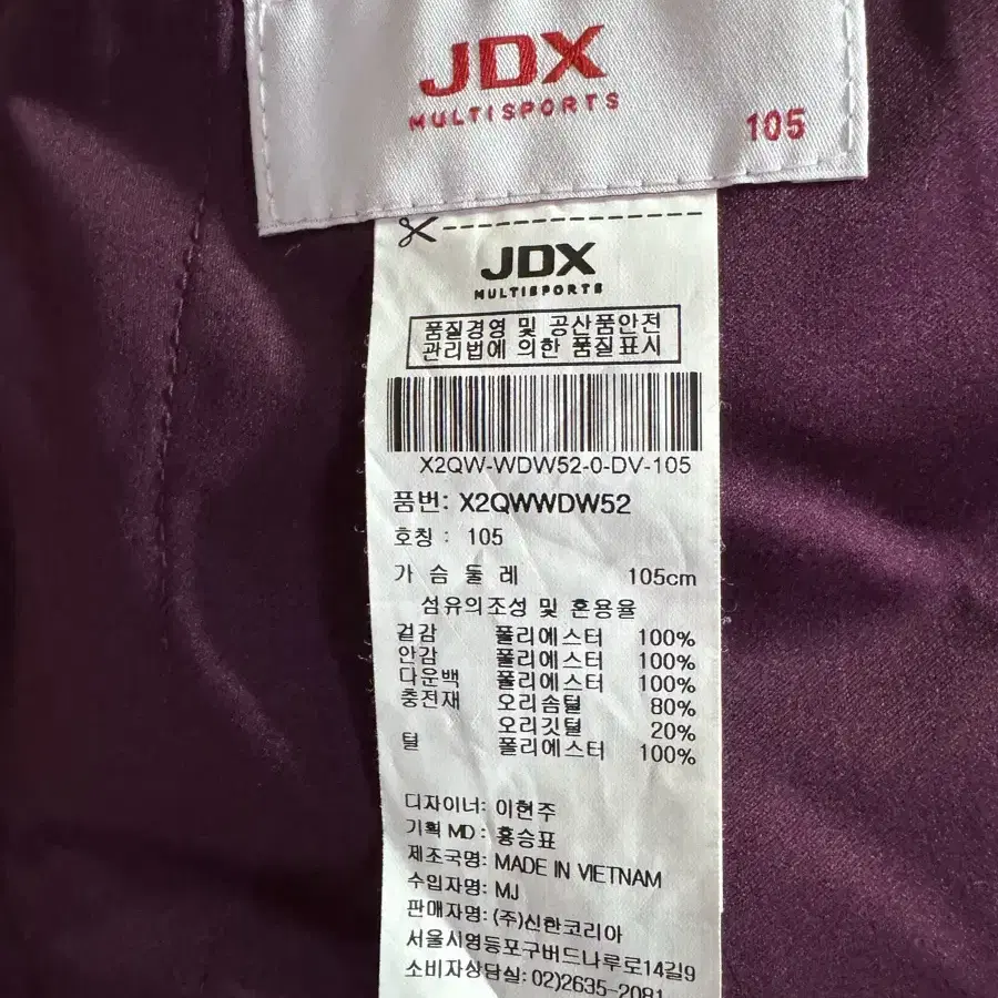 JDX 덕다운 여성패딩105