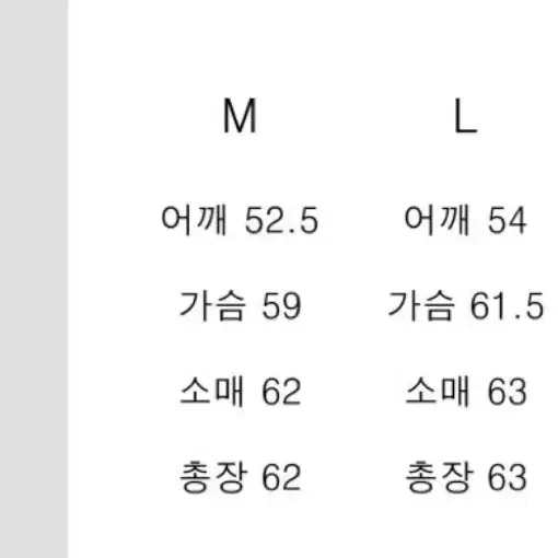 토니웩 ma-1 항공자켓