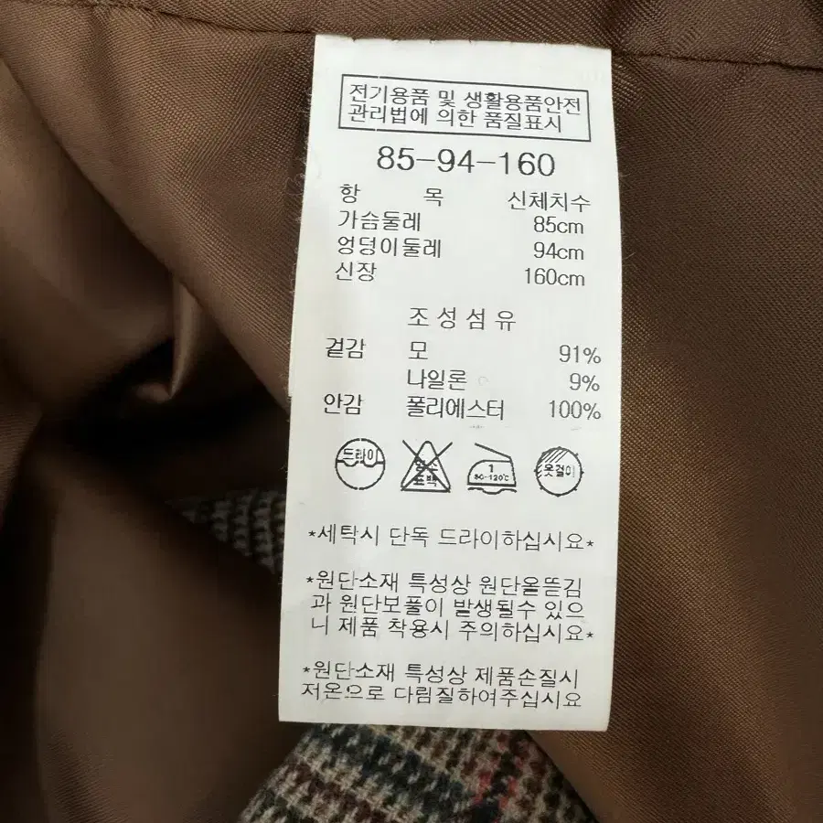 55) 나이스클랍 코트