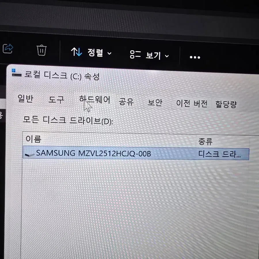 갤럭시북3 팝니다 nt960xfg-k71ag