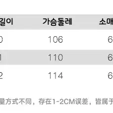 SOOTE SEASON 양털자켓 브라운 화이트 뽀글이 테디베어 코트