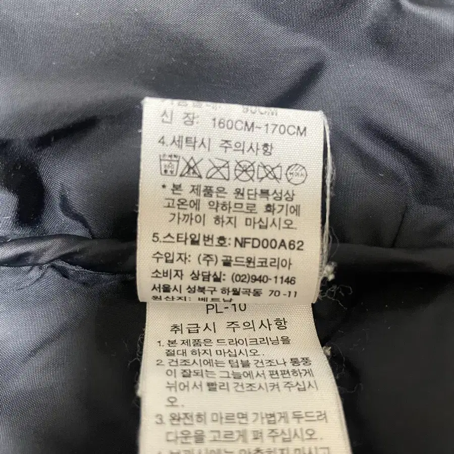 노스페이스눕시 700 검회 s90