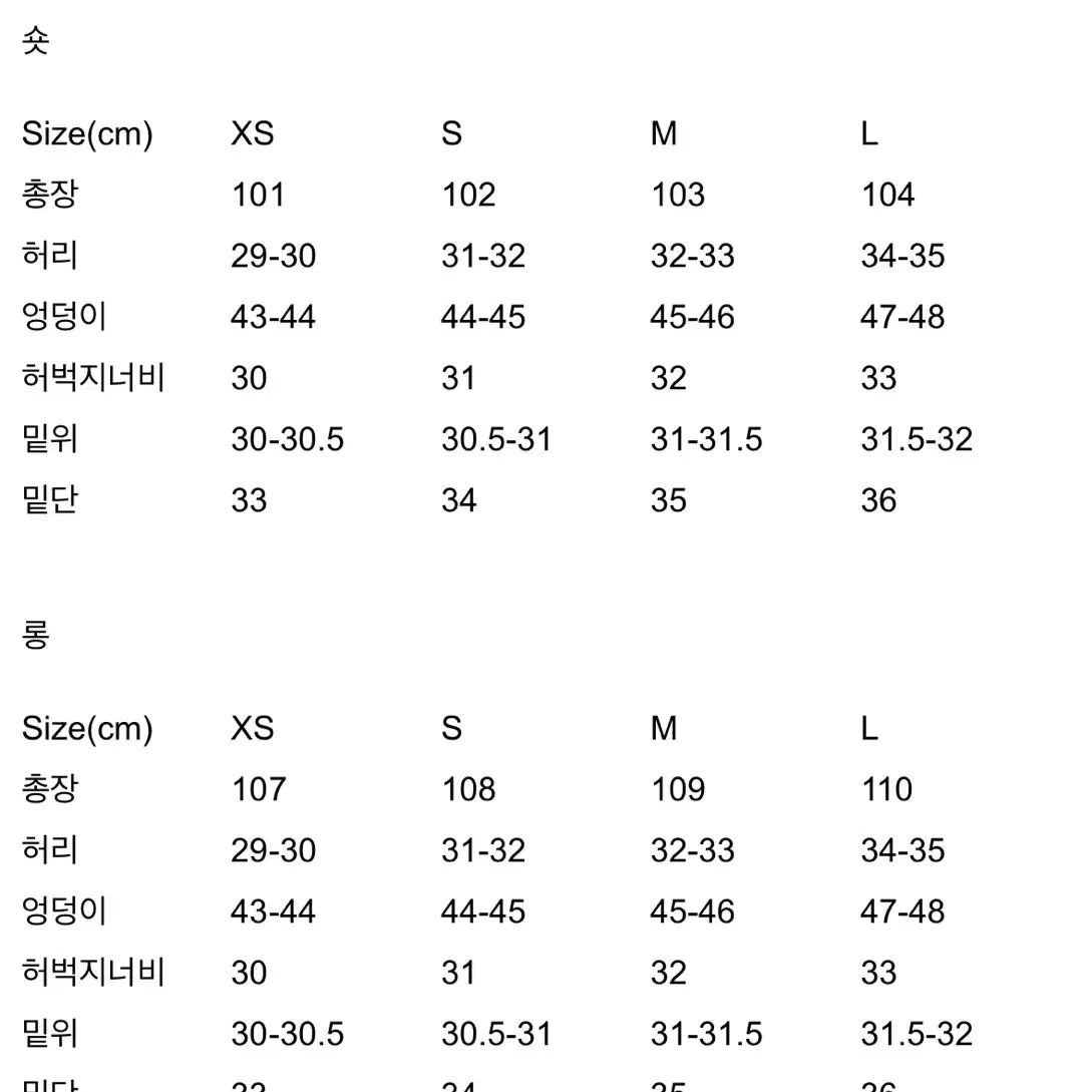 브론 24FW 세미 와이드 슬랙스 숏M (새거)