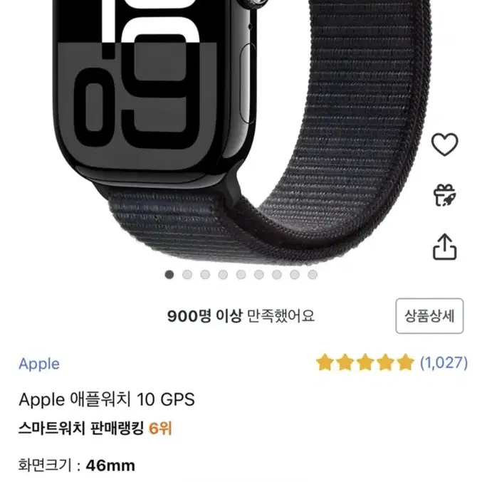 Apple 애플워치 10 46mm GPS 잉크 스포츠 루프 미개봉