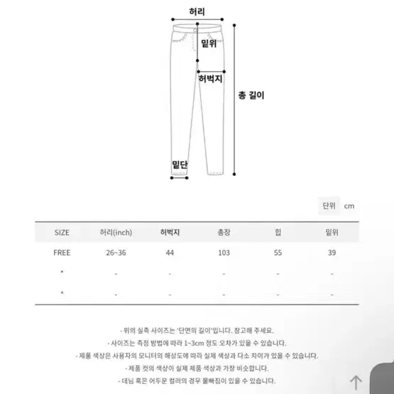 모래하우스 바스락팬츠