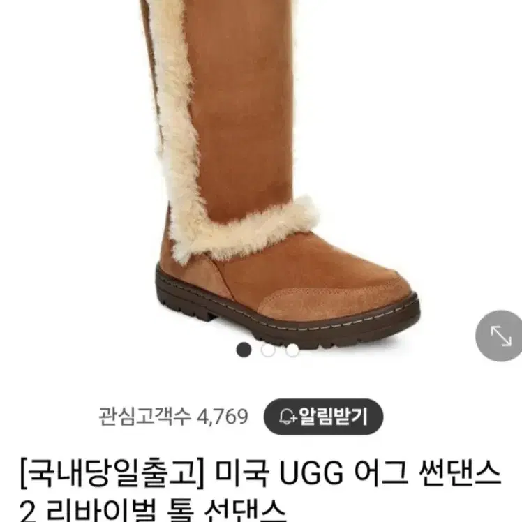 정품 미국 UGG 썬댄스2 리바이벌 톨8