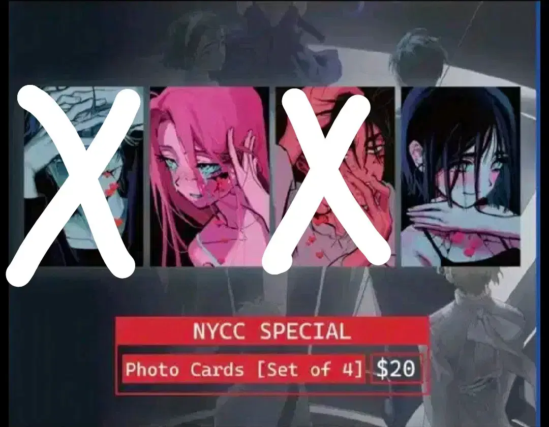 미지 수아 nycc 양도 에일리언스테이지 에이스테