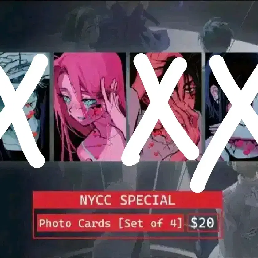 미지 nycc 양도 에일리언스테이지 에이스테