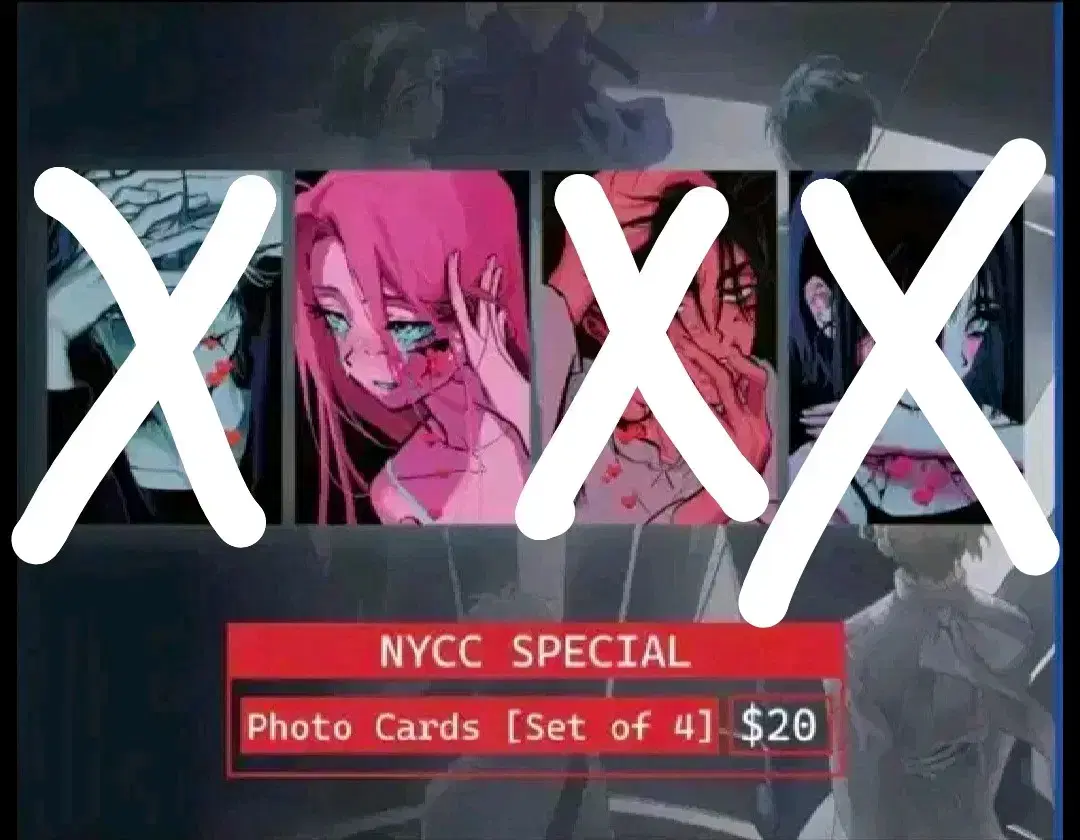 미지 nycc 양도 에일리언스테이지 에이스테