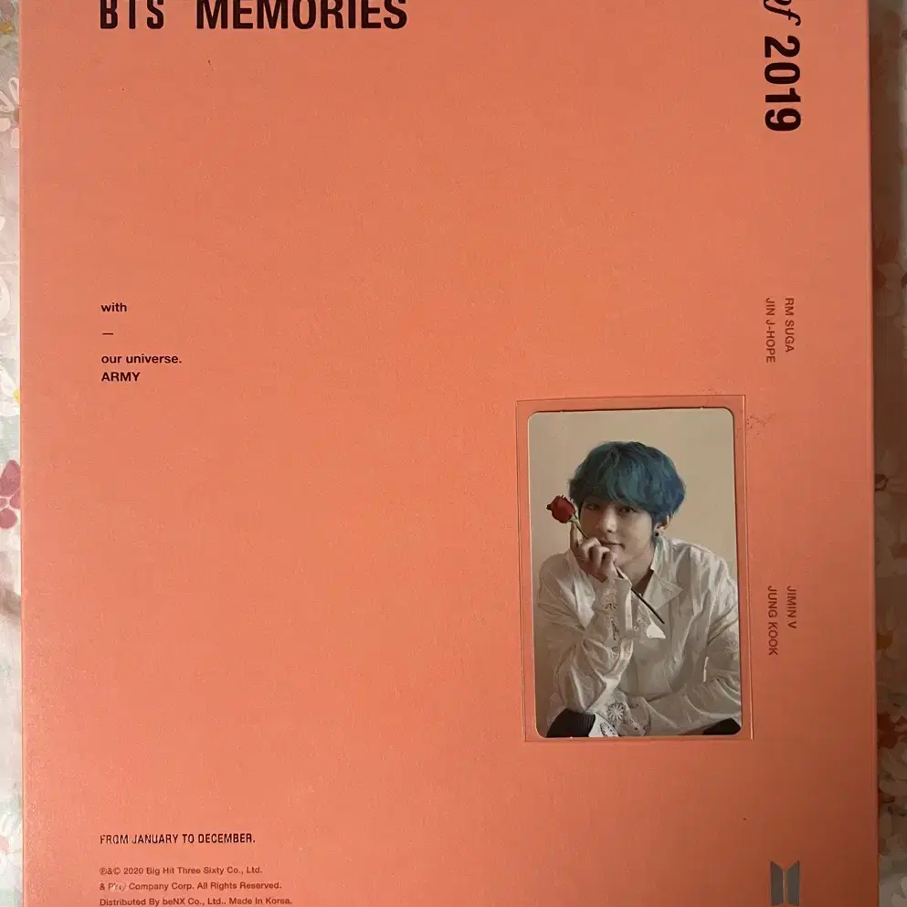 방탄 19메모리즈 태형