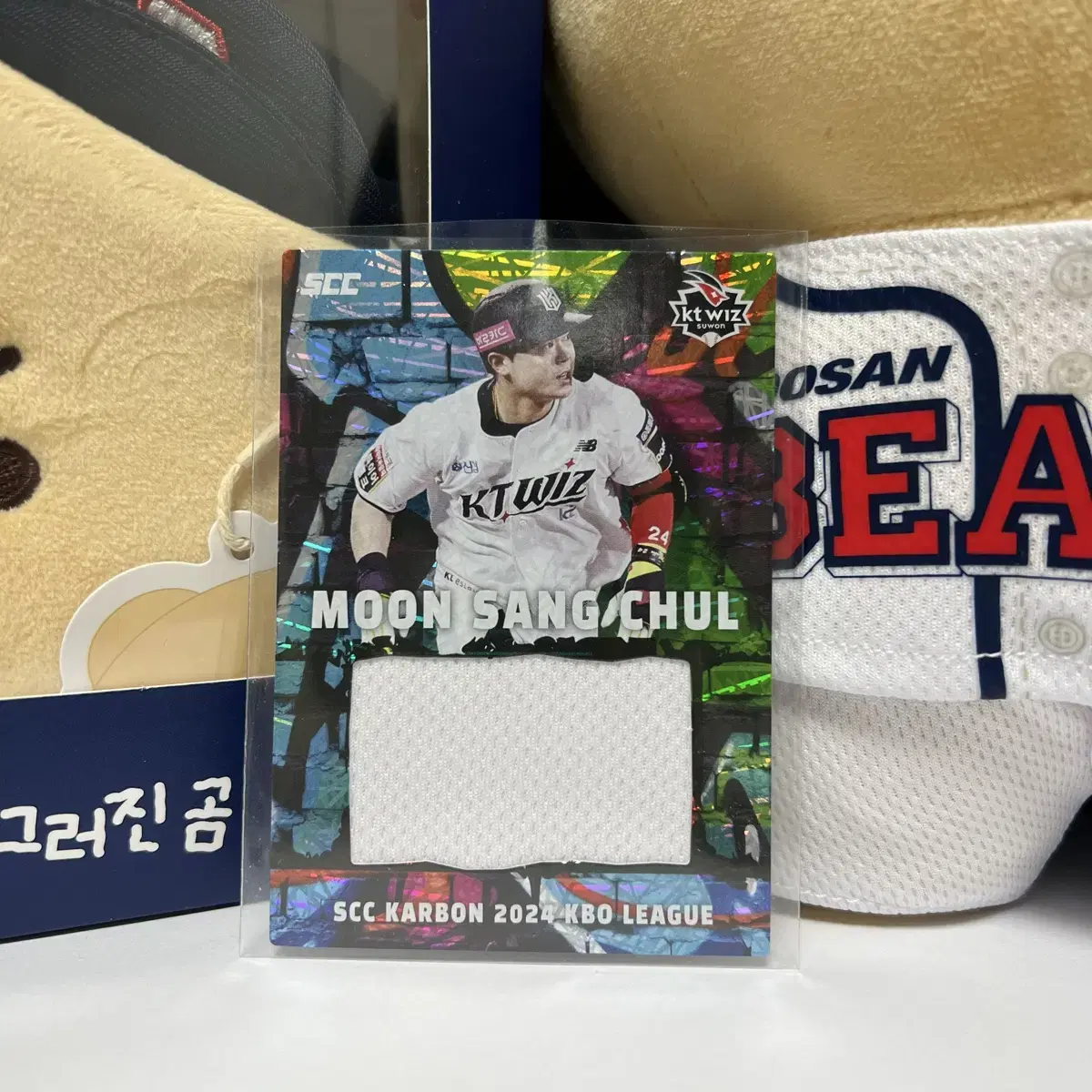 2024 kbo scc KT 일괄(고영표, 박영현, 문상철 등)