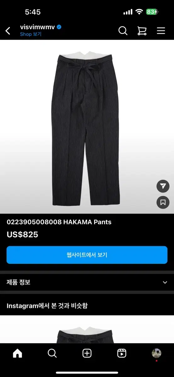 visvim 비즈빔 23AW ICT HAKAMA PANTS