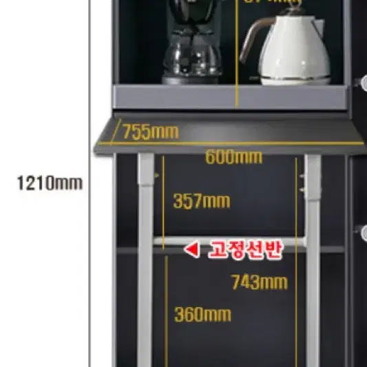 접이식 식탁렌지대 급매합니다