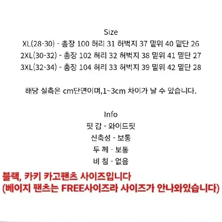 (무료배송) 안 입는 옷 7개 일괄판매로 싸게 정리합니다