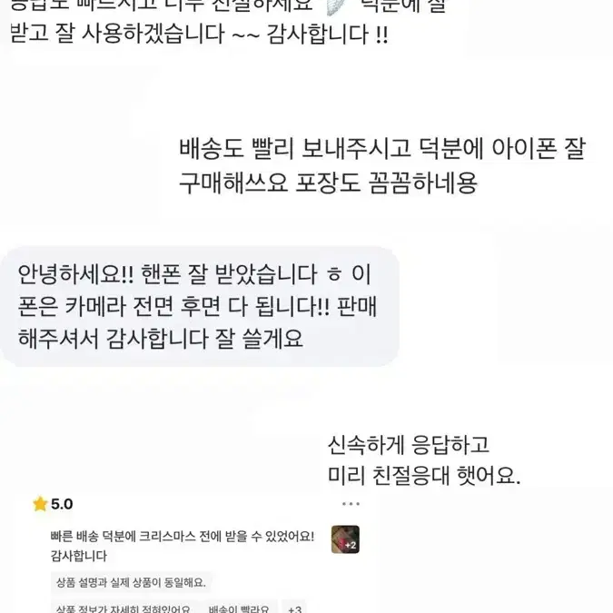 SS급 성능100) 아이폰6 실버 AS가능