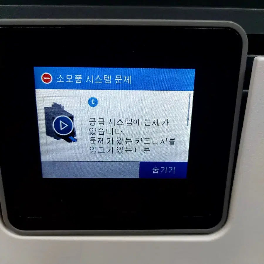 hp 오피스젯9012 프린터 복합기